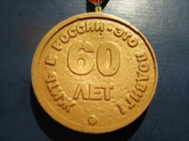 Médaille de chocolat