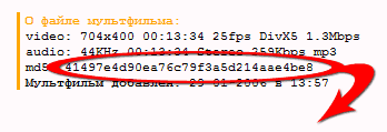 Bref guide pour travailler avec MD5 Fichier programme Checker
