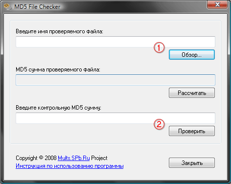 Bref guide pour travailler avec MD5 Fichier programme Checker