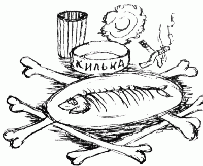 comme les symboles décodés sous forme de chiffres et de lettres gravées sur le couvercle du pot Заводская маркировка рыбных консерв