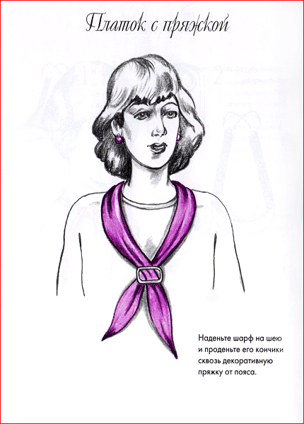 comment attacher un foulard