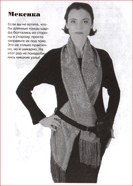 comment attacher un foulard