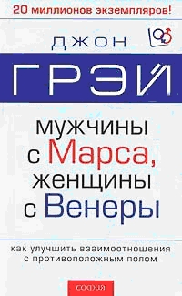 101 chose qui peut sauver un mariage 101 вещь, которые могут спасти брак