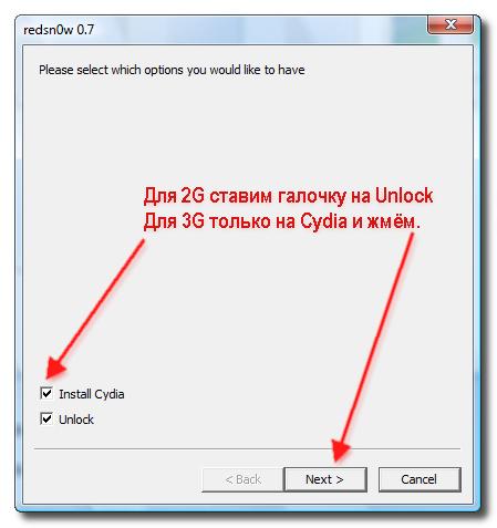 évasion de prison Джейлбрейк