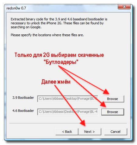évasion de prison Джейлбрейк