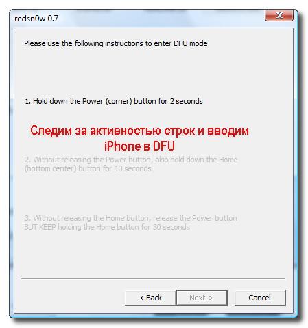 évasion de prison Джейлбрейк
