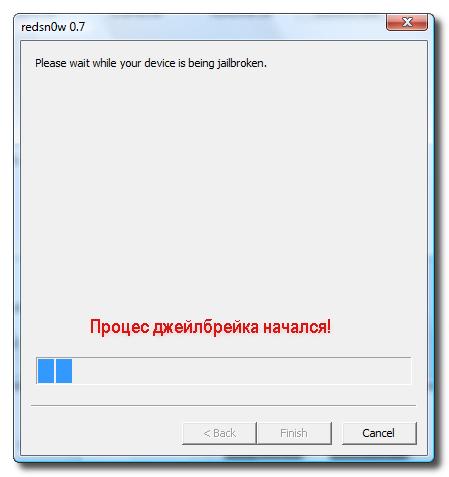 évasion de prison Джейлбрейк