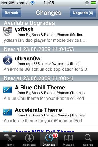 Cydia Jailbreak Джейлбрейк Cydia