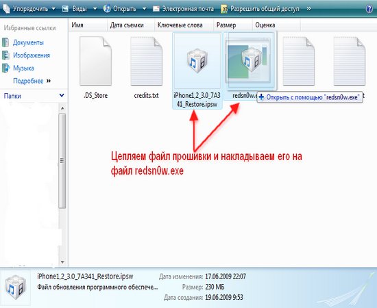 évasion de prison Джейлбрейк