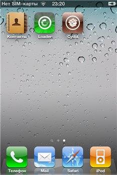 GreenPois0n, Jailbreak pour iPhone 4, 3Gs, iPad