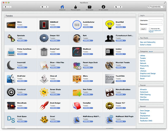 Boutique HackStore intégré à OS X Магазин HackStore интегрировался с OS X