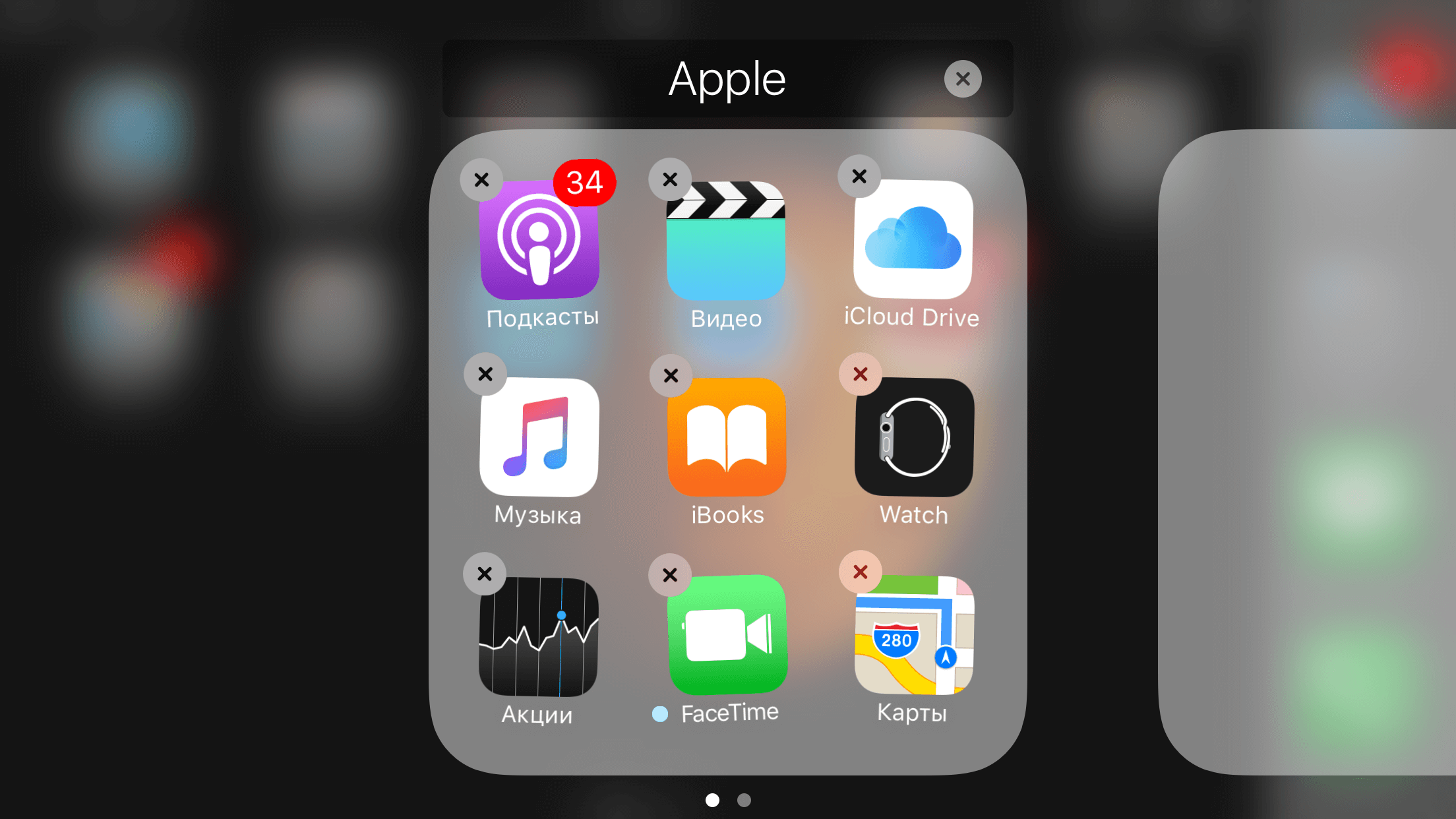 L'examen complet et définitif de iOS 10 Полный и окончательный обзор iOS 10