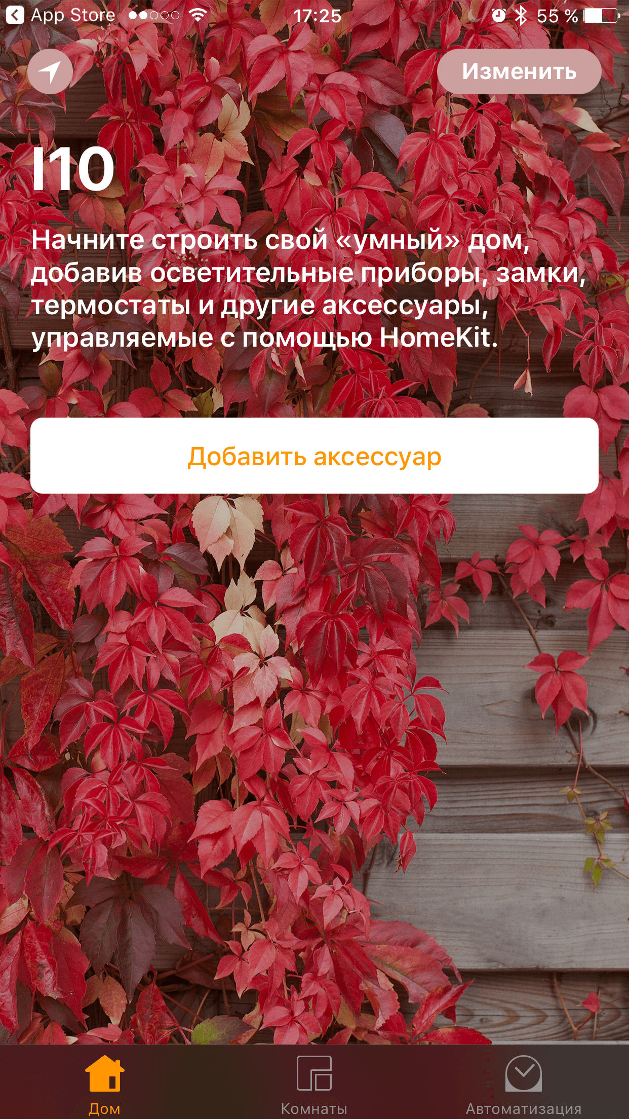 L'examen complet et définitif de iOS 10 Полный и окончательный обзор iOS 10