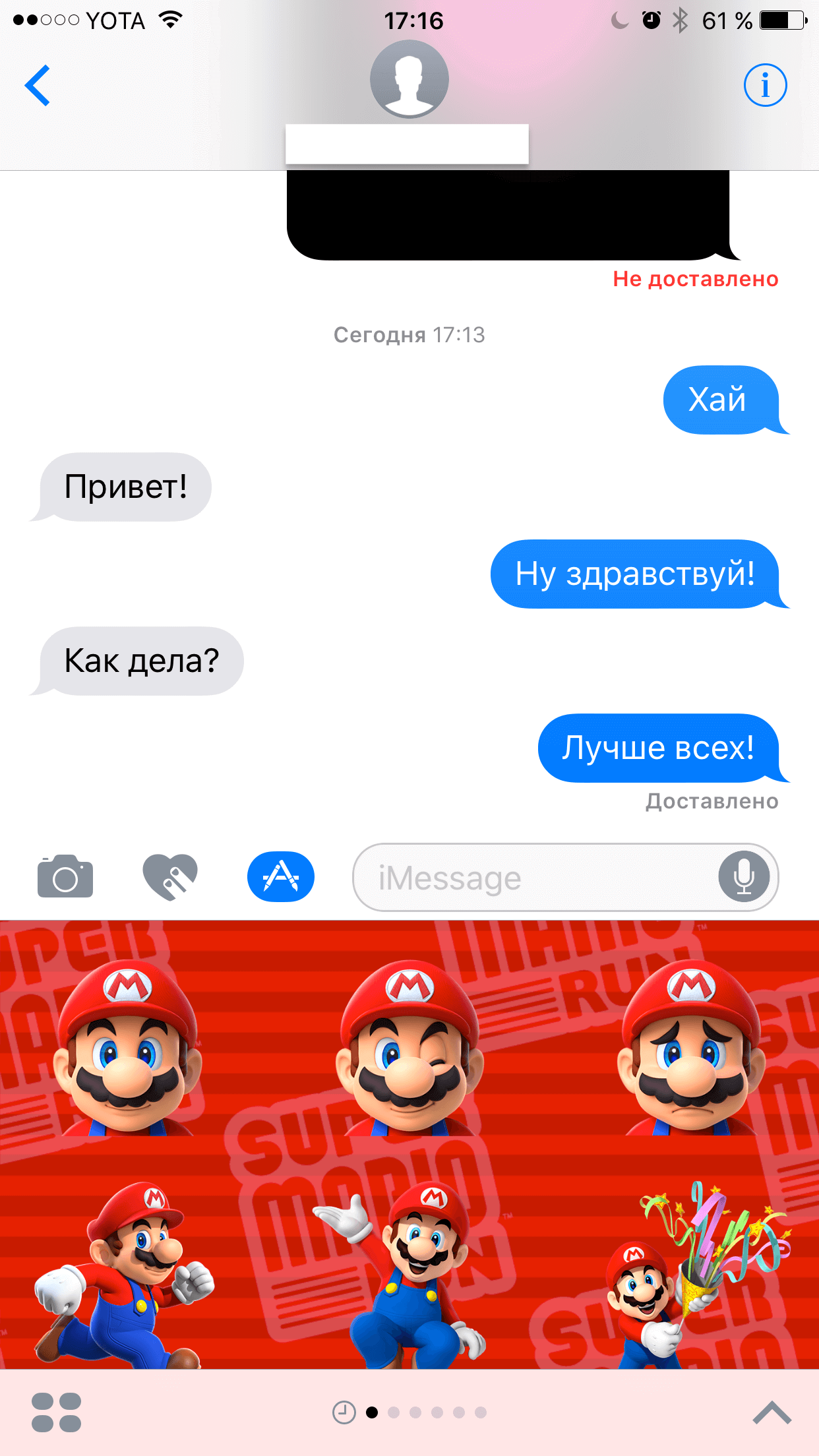 L'examen complet et définitif de iOS 10 Полный и окончательный обзор iOS 10