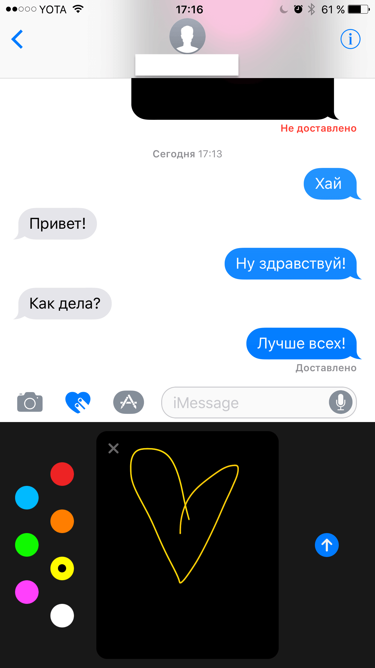 L'examen complet et définitif de iOS 10 Полный и окончательный обзор iOS 10