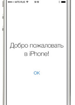 révision à grande échelle de iOS 7 Масштабный обзор iOS 7