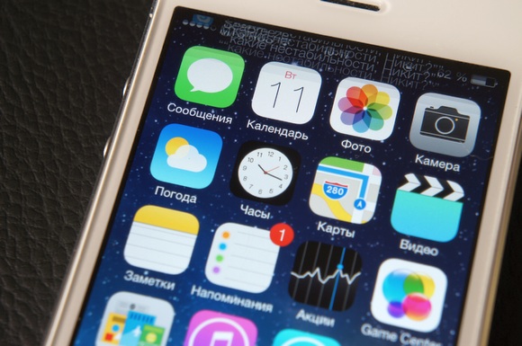 révision à grande échelle de iOS 7 Масштабный обзор iOS 7