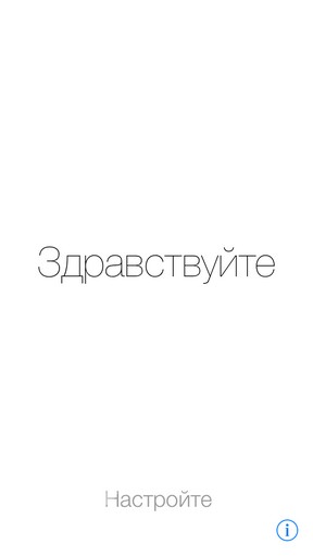 révision à grande échelle de iOS 7 Масштабный обзор iOS 7