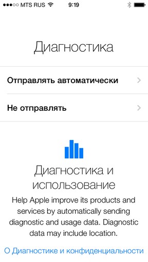 révision à grande échelle de iOS 7 Масштабный обзор iOS 7