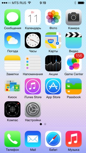 révision à grande échelle de iOS 7 Масштабный обзор iOS 7