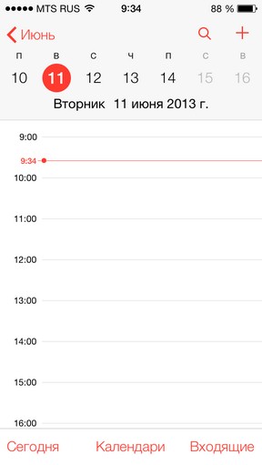 révision à grande échelle de iOS 7 Масштабный обзор iOS 7