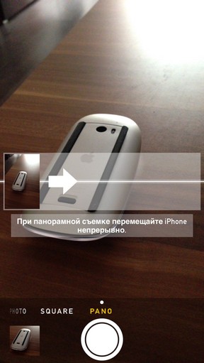 révision à grande échelle de iOS 7 Масштабный обзор iOS 7