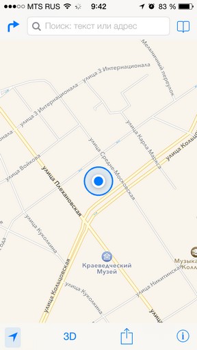 révision à grande échelle de iOS 7 Масштабный обзор iOS 7