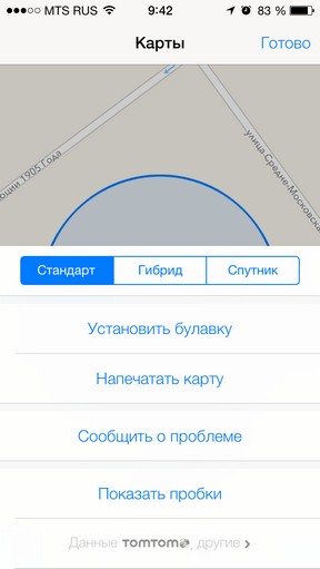 révision à grande échelle de iOS 7 Масштабный обзор iOS 7