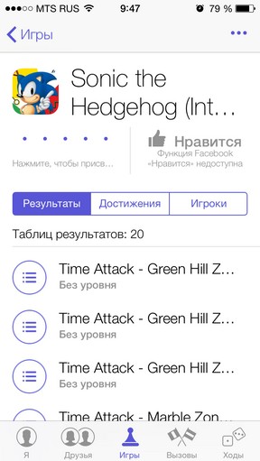 révision à grande échelle de iOS 7 Масштабный обзор iOS 7