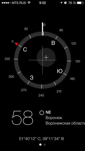 révision à grande échelle de iOS 7 Масштабный обзор iOS 7