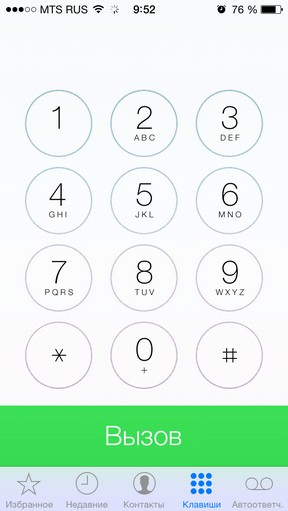 révision à grande échelle de iOS 7 Масштабный обзор iOS 7