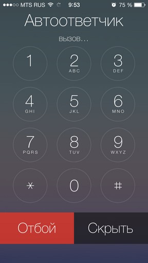 révision à grande échelle de iOS 7 Масштабный обзор iOS 7
