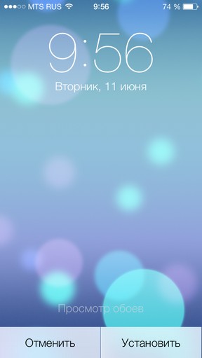 révision à grande échelle de iOS 7 Масштабный обзор iOS 7