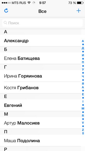 révision à grande échelle de iOS 7 Масштабный обзор iOS 7