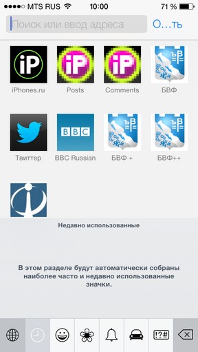 révision à grande échelle de iOS 7 Масштабный обзор iOS 7