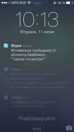 révision à grande échelle de iOS 7 Масштабный обзор iOS 7