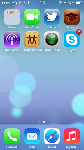 révision à grande échelle de iOS 7 Масштабный обзор iOS 7