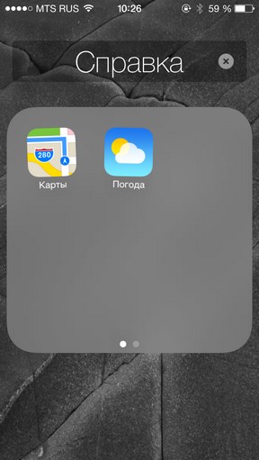 révision à grande échelle de iOS 7 Масштабный обзор iOS 7