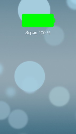 révision à grande échelle de iOS 7 Масштабный обзор iOS 7