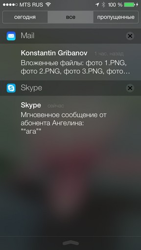 révision à grande échelle de iOS 7 Масштабный обзор iOS 7