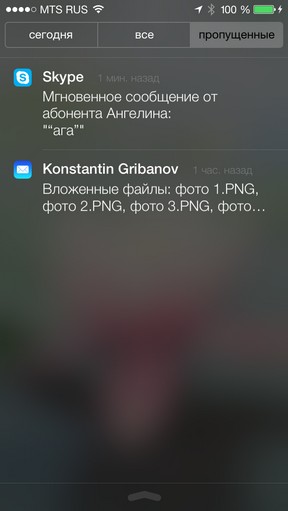 révision à grande échelle de iOS 7 Масштабный обзор iOS 7