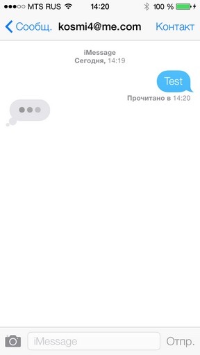 révision à grande échelle de iOS 7 Масштабный обзор iOS 7