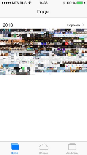 révision à grande échelle de iOS 7 Масштабный обзор iOS 7