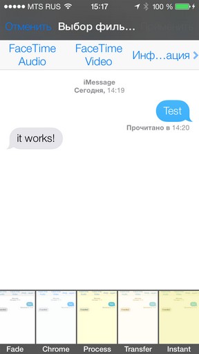 révision à grande échelle de iOS 7 Масштабный обзор iOS 7