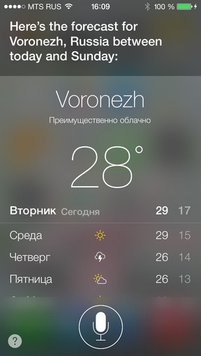 révision à grande échelle de iOS 7 Масштабный обзор iOS 7