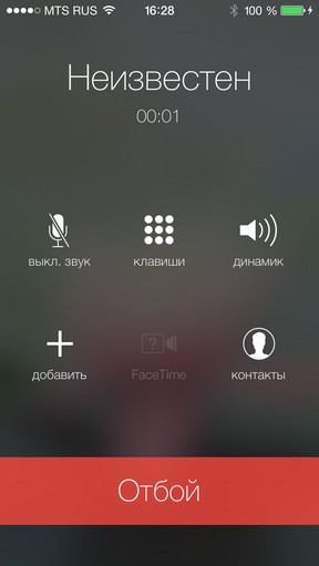 révision à grande échelle de iOS 7 Масштабный обзор iOS 7