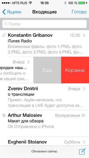 révision à grande échelle de iOS 7 Масштабный обзор iOS 7