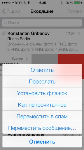révision à grande échelle de iOS 7 Масштабный обзор iOS 7