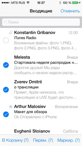 révision à grande échelle de iOS 7 Масштабный обзор iOS 7