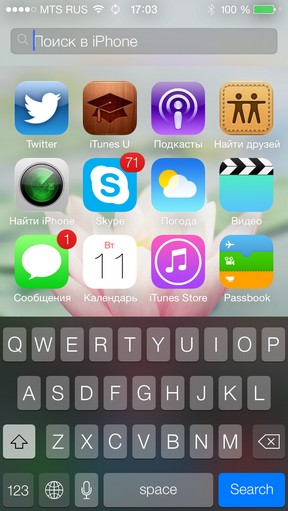 révision à grande échelle de iOS 7 Масштабный обзор iOS 7